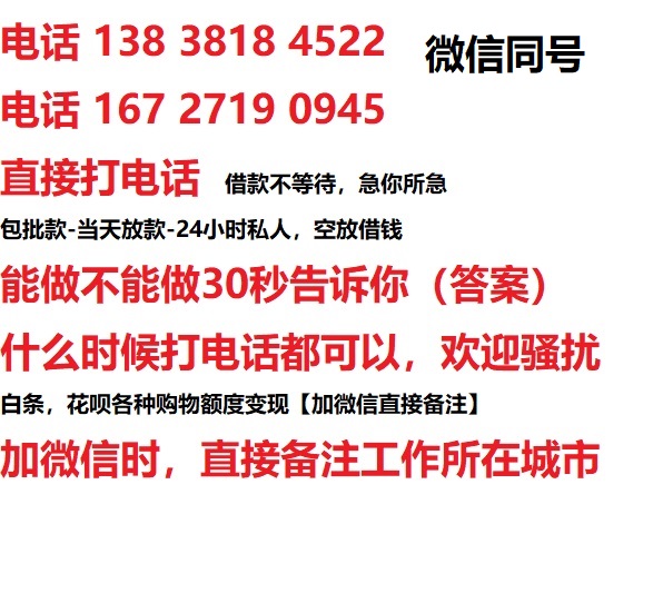 梁平汽车抵押借款不押车|梁平二次押车借钱|梁平私人借贷